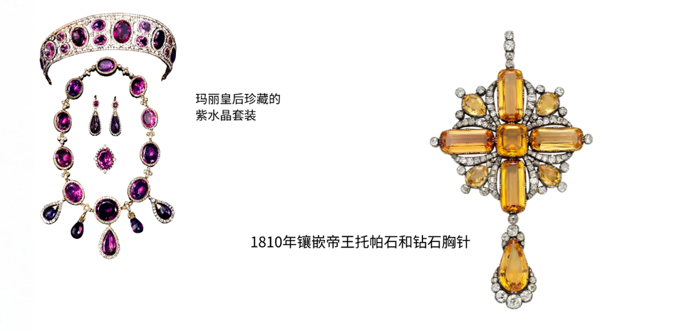 欧洲宫廷紫水晶珠宝